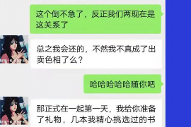 正定讨债公司成功追回消防工程公司欠款108万成功案例